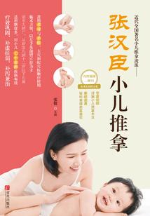 血蔷薇千载盛开