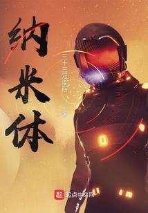 侠剑武林