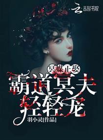孙小非的修仙