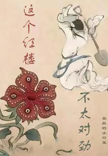 宠妃爱逃亡