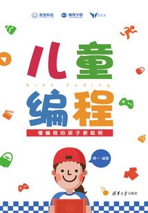 雪散洛宸归