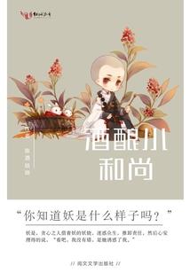 网王之今世爱人