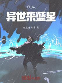 末世之炼狱风华