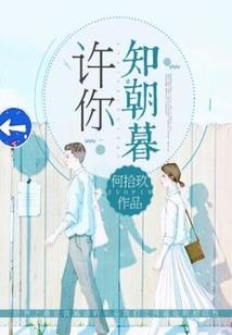 梦古千年