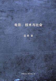 三逆九道