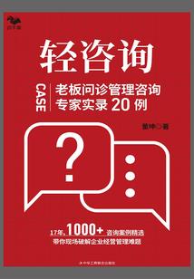 温暖如家