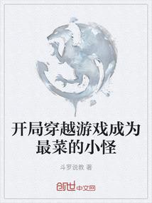 重生之对你绝不放手