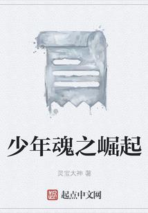 超级元素