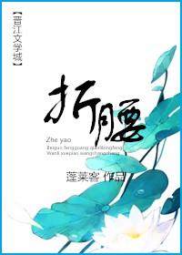 堕落挽歌