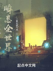 钙神传奇