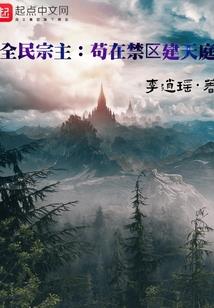 恋爱全攻略