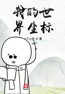 剑中王朝