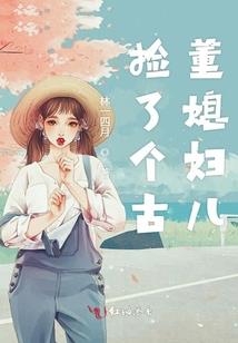 人本是鬼