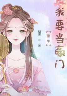 强宠双面娇妻