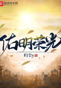 异界之纳米尖兵