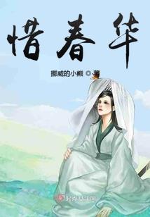 毁婚你挺爽，我被表白你慌了？