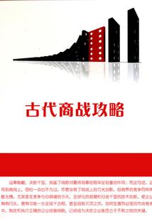 顾总那些年的爱恨情仇