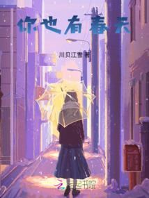 穿越种田记事
