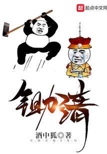 绝世天才：废物小姐归来