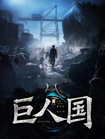 网游轮回之战神重启