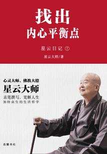 天帝玄黄录