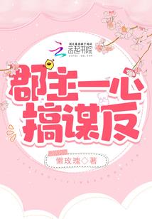 银河危机