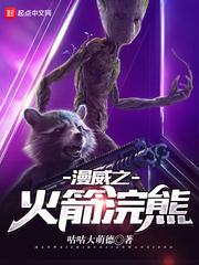 药世女皇