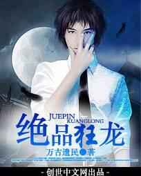 修仙全冥星