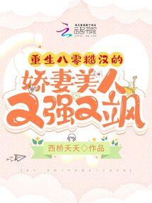 终极小兵修仙传