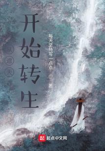 上古寻灵
