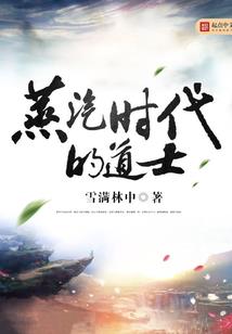 穿越之龙眼泪