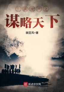 九宵之天下霸主
