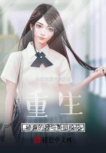 都市之修炼狂潮