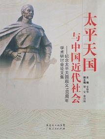 穿越异世农女忙种田