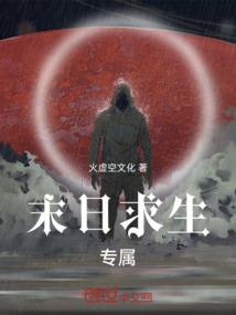 迷雾笼罩一切