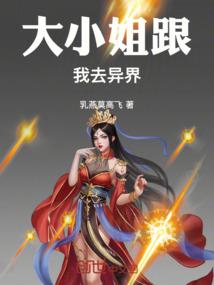 怪物猎人王