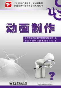 神尊家的南星草
