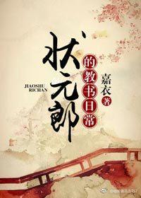 烂柯人间