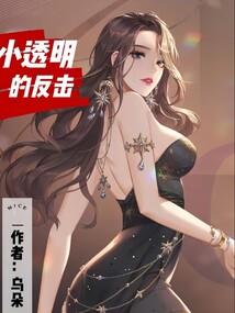穿越成王国