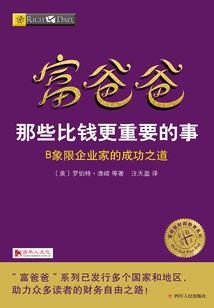 火影之宇智波之耀