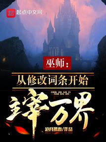 王者归来之辉煌