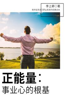 谋定江山