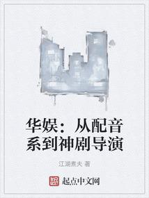 九天龙尊之天辰星月