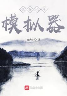 小桥流水人家
