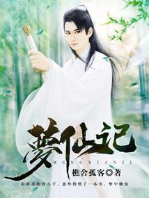 闪婚萌妻：老公太腹黑