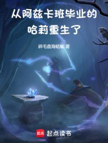 锦瑟年华与谁度