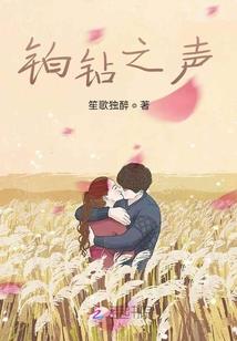 帝国的脊梁