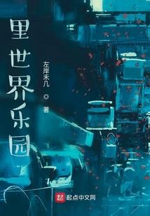 末世成长攻略