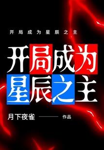 热烈的你