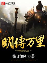 传承之命运赌徒